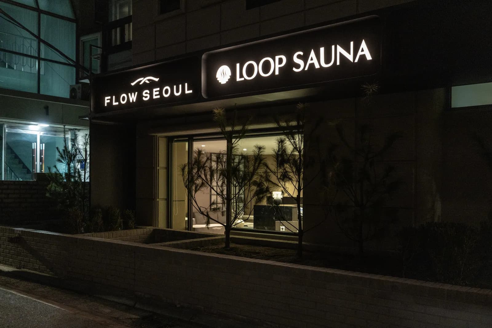 호스텔 용도 변경 후 외관