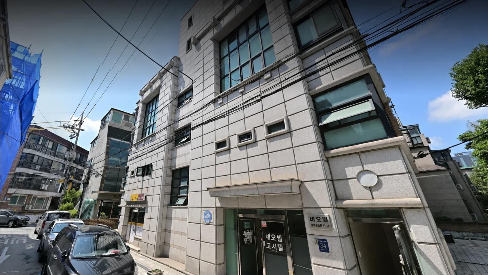 호스텔 용도 변경 전 건물 외관