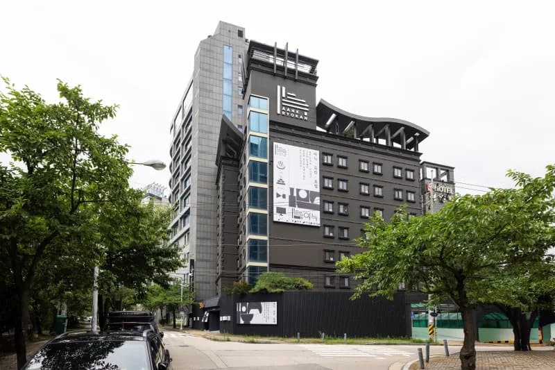 아늑 료칸 호텔 수원점 전경