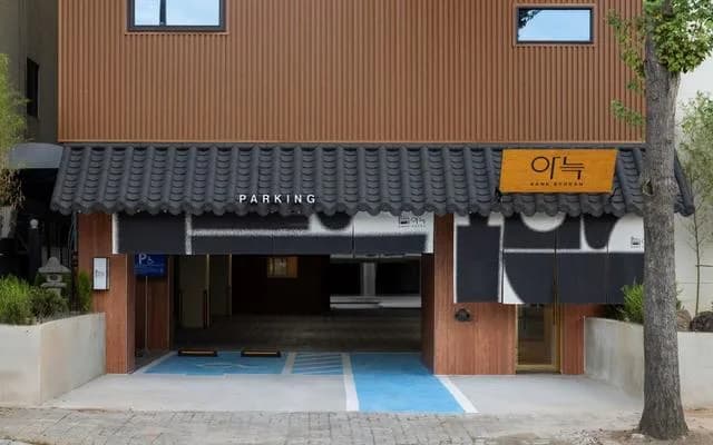 아늑 료칸 호텔 안산선부점 전경