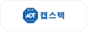 ADT 캡스텍