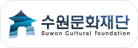 수원문화재단