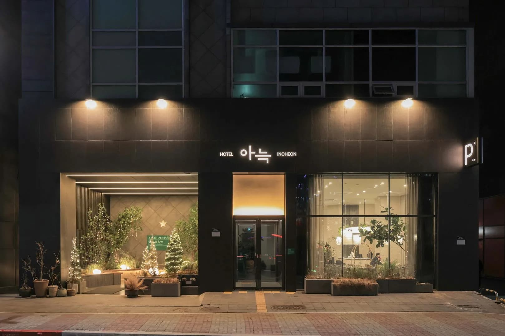 인천 아늑 호텔 구월점 전경