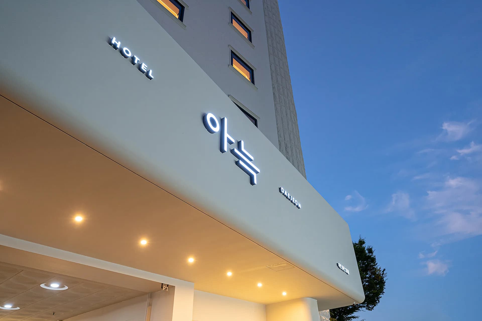 더휴식 아늑호텔 대전 용전 2호점 전경