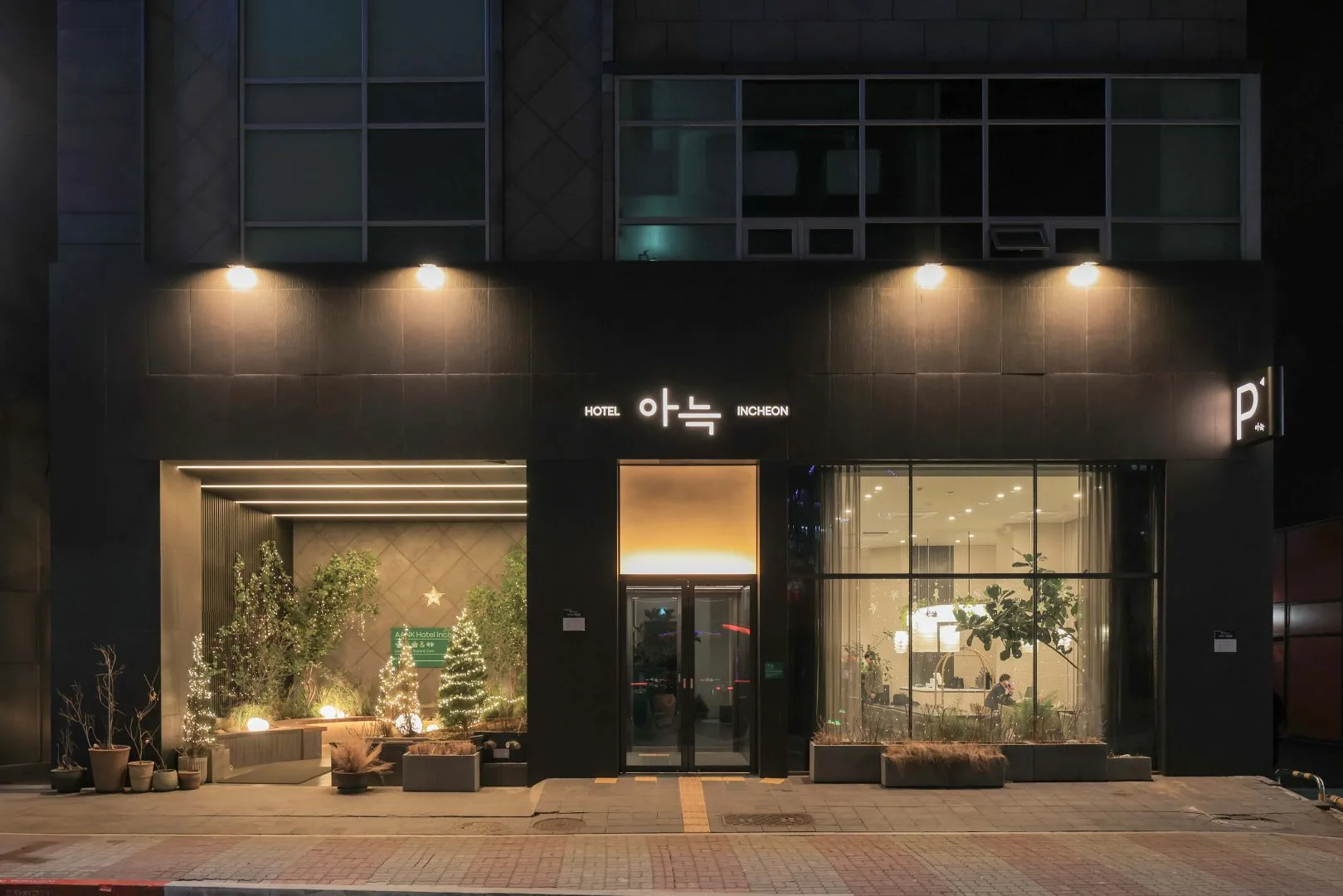 인천 아늑 호텔 구월점 전경