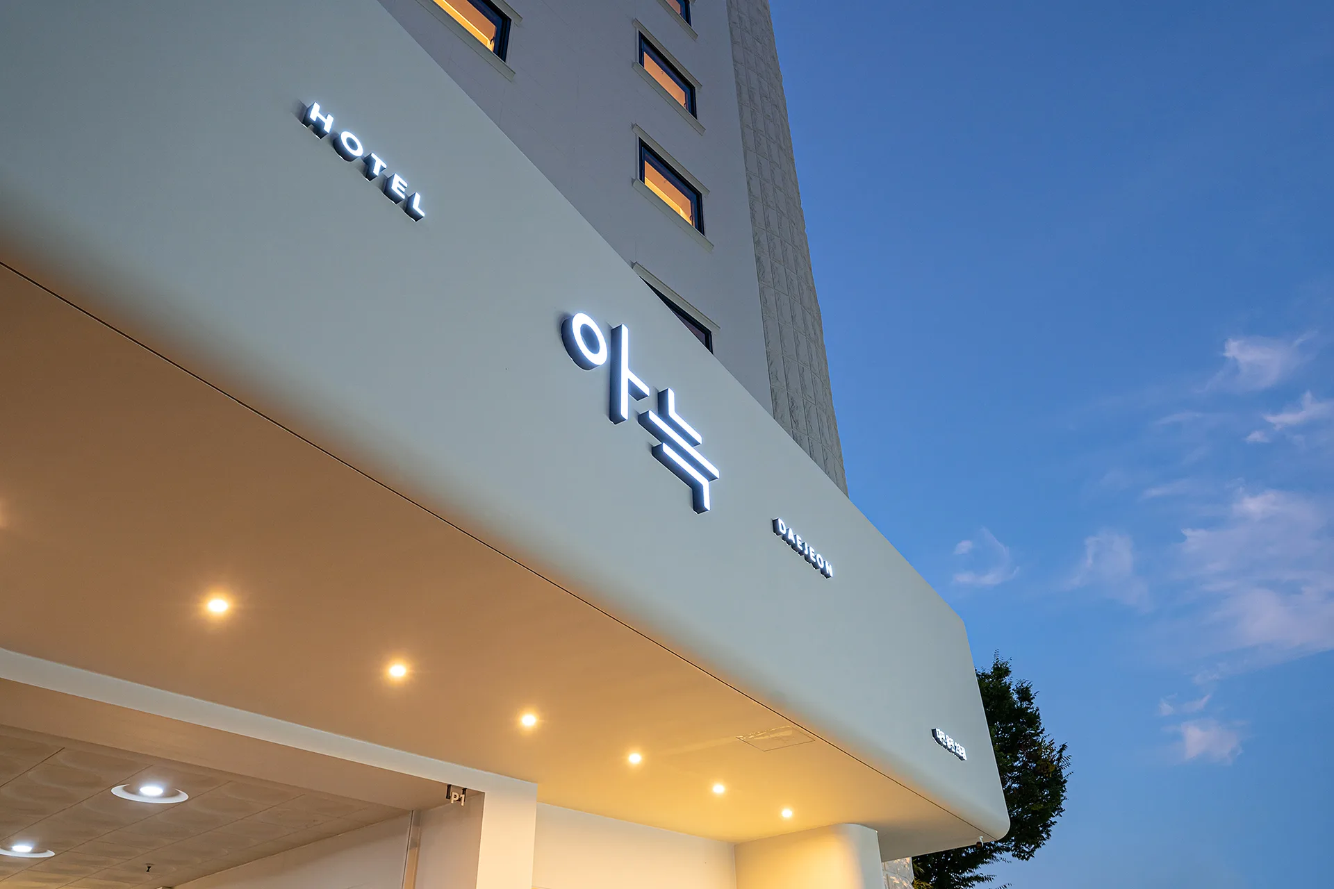 더휴식 아늑호텔 대전 용전 2호점 전경