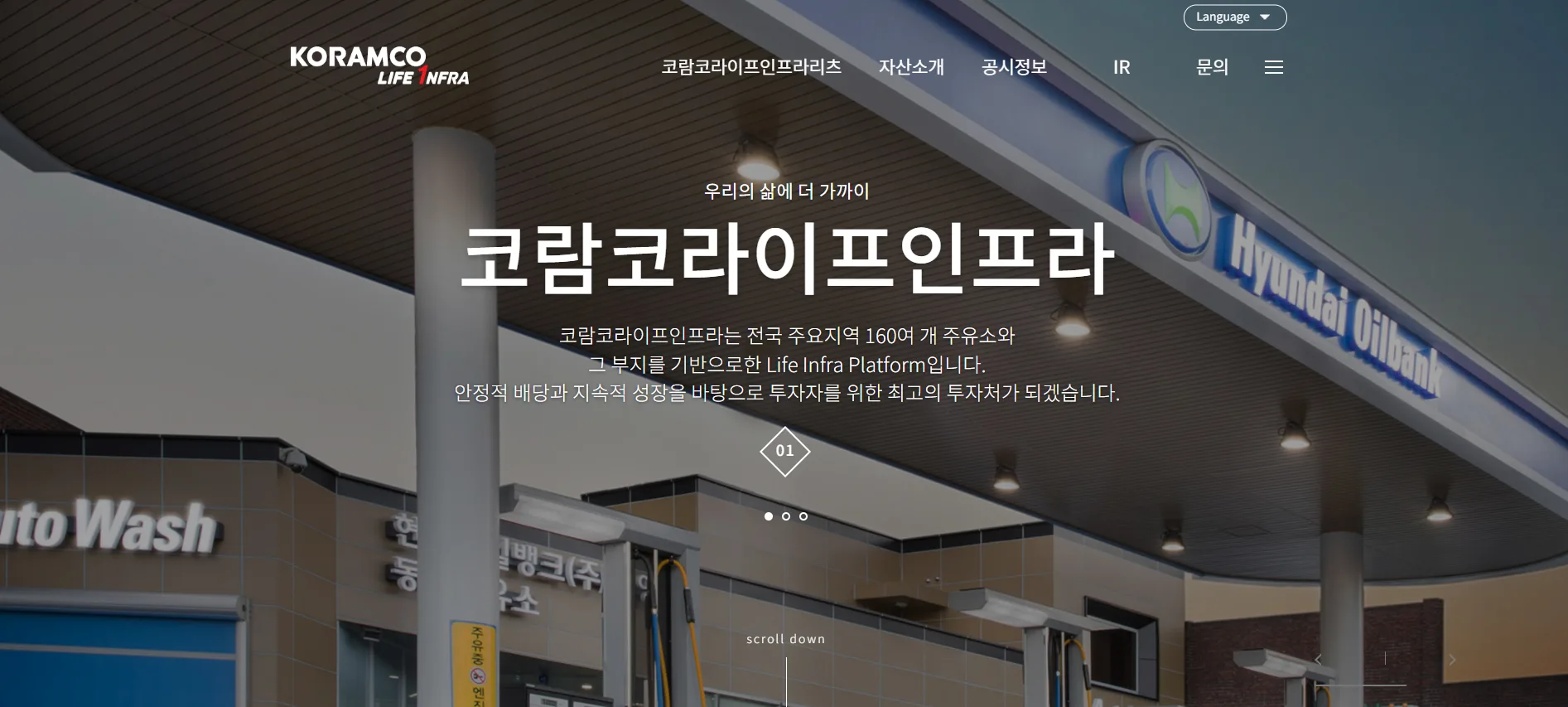 코람코라이프인프라리츠 로고 코람코라이프인프라리츠 로고