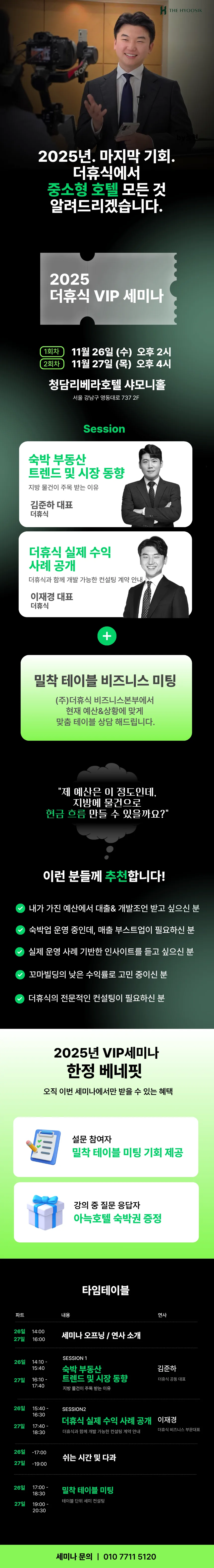 dd2ce76447f2559cb2258ca50a2131e7_1762853731_3394.png
